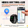 夢(mèng)多福老人定位gps追蹤器定位器防走丟手環(huán)電話(huà)手表癡呆老年人防丟神器 雙向通話(huà)+精密定位+sos+自行配卡 【5G全網(wǎng)通】老年防走失防拆手表 曬單實(shí)拍圖