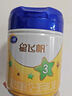 飛鶴星飛帆嬰幼兒配方奶粉700g  含OPO【咨詢(xún)免費領(lǐng)至高5大罐奶粉 3段 -星飛帆700g* 6罐 曬單實(shí)拍圖