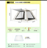 探險者（TAN XIAN ZHE）帳篷戶(hù)外露營(yíng)防雨過(guò)夜3人-4人速開(kāi)便捷天幕二合一黑膠防曬帳篷 【特惠套餐】5-8人帳篷+防潮墊 曬單實(shí)拍圖