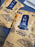 粵鹽大粒粗鹽海鹽1000g  無碘 無抗結(jié)劑0添加 鹽焗雞海鮮蛋 腌制泡菜 曬單實拍圖