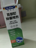 DR.RILEY百部酊虱子藥兒童頭虱去除頭發(fā)虱卵陰部男女私處專用立凈抑菌噴劑 曬單實拍圖