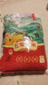 五常大米寒地稻谷花長(cháng)粒香米東北核心產(chǎn)區稻谷 當季新米 新日期 五常大米20斤【優(yōu)質(zhì)一等】 曬單實(shí)拍圖