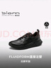 愛(ài)步（ECCO）BIOM 2.2運動(dòng)鞋男 戶(hù)外跑步鞋休閑鞋男鞋 健步830844 HL 黑色83084451052 42 (265mm) 曬單實(shí)拍圖