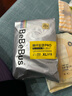bebebus超褲裸感成長褲XL4片(12-17kg)透氣超薄拉拉學步褲試用裝 曬單實拍圖