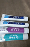 云南白藥牙膏亮白護(hù)齦清新口氣祛漬5效護(hù)口成人牙膏國粹禮盒套裝5支500g 曬單實(shí)拍圖