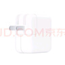 Apple/蘋果 30W USB-C充電器 蘋果充電頭 原裝充電器 手機快充 適用iPhone/iPad/Watch/Mac/AirPods 曬單實拍圖