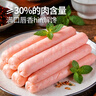 大希地香煎淀粉腸1120g/16根 油炸燒烤空氣炸鍋食材 火腿腸香腸小吃零食 曬單實(shí)拍圖