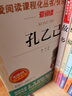 魯迅作品集/故鄉 彷徨 祝福 野草 狂人日記 故事新編 孔乙己 朝花夕拾吶喊 阿Q正傳 從百草園 曬單實(shí)拍圖