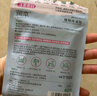 潤(rùn)本（RUNBEN）植物精油貼防護(hù)貼60片寶寶兒童成人植物精油貼戶外防護(hù)卡通彩色版 曬單實(shí)拍圖