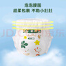京東京造嬰兒拉拉褲 全包臀褲型尿褲尿不濕 AirPlus系列L碼26片(9-14kg) 曬單實(shí)拍圖