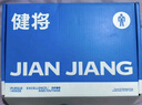 健將男士?jì)妊澞腥茄潖椓γ拗醒濐^性感短褲衩公式款舒適抗菌4條裝 曬單實(shí)拍圖