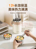 蘇泊爾（SUPOR）保溫飯盒304不銹鋼保溫提鍋大容量真空保溫桶上班族多層餐盒 曬單實(shí)拍圖