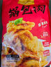 1號會員店鍋包肉 優(yōu)選豬里脊 手工裹糊兩次預炸 地道東北小吃半成品 400g*3 曬單實拍圖