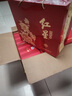 紅星二鍋頭北京 富貴花開(kāi) 過(guò)節禮盒送禮 兼香型白酒 喜宴婚禮年貨送禮 52%vol 500mL 6瓶 6支整箱裝 曬單實(shí)拍圖