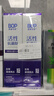 波普專研（bop）色修美白牙膏抗菌肽紫色亮白去牙漬溶漬3支裝（隨機(jī)發(fā)貨） 曬單實(shí)拍圖