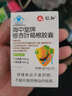 仁和海中堂牌銀杏葉葛根膠囊成人男女養(yǎng)肝護(hù)肝熬夜喝酒膠囊輔助降血壓 【濃縮加強版】*2瓶改善裝（拒絕虛假宣傳) 曬單實拍圖