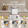 飛利浦（PHILIPS）電蒸鍋 電煮鍋 電火鍋 多功能鍋家用不銹鋼涮蒸燉煮多用途鍋9升三層大容量 HD3300/20 白色款  曬單實(shí)拍圖