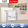 公牛G70奶油金撥桿鏡面有機(jī)玻璃亞克力超薄復(fù)古開關(guān)插座面板全屋套裝 一開雙控（撥桿開關(guān)） 曬單實(shí)拍圖