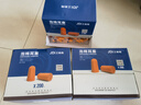 工拍檔 隔音耳塞38db 防噪音降噪睡眠工作學(xué)習200副裝 橙色 曬單實(shí)拍圖