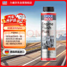 力魔（LIQUI MOLY）德國原裝進(jìn)口發(fā)動(dòng)機內部清洗劑plus 機油添加劑 300ml  汽車(chē)用品 曬單實(shí)拍圖