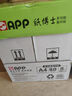 APP金光APP（紙博士）A4/80g 雙面打印 A4紙復印紙 整箱 順滑不卡紙 500張/包 5包/箱（2500張） 曬單實拍圖