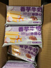 不多言2箱香芋牛奶蛋酥卷香酥夾心雞蛋卷餅干網(wǎng)紅小零食營(yíng)養下午茶點(diǎn)心 熱賣(mài)【2箱/約96根】買(mǎi)1箱+送1箱 曬單實(shí)拍圖