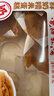鮮奶糯米蛋糕 6粒/330g 曬單實(shí)拍圖