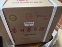 茅臺（MOUTAI）2025年 飛天 醬香型白酒 53度 500ml*6 整箱裝【名酒鑒真】 曬單實(shí)拍圖