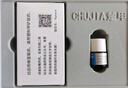 楚甲 鹽酸阿莫羅芬搽劑 1.5ml 國藥準字治療灰指甲專(zhuān)用藥灰指甲正品真菌感染皮膚用藥抑菌液阿莫羅芬搽劑正品旗艦店 曬單實(shí)拍圖