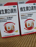 [星鯊]維生素D滴劑 400IU*60粒 1盒裝 維生素D滴劑 vd3嬰兒童成人補D 促進(jìn)鈣吸收 鐵盒裝 曬單實(shí)拍圖