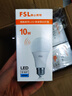 FSL佛山照明LED球泡10W大口5.8G節(jié)能微波感應(yīng)燈泡E27白光6500K 曬單實拍圖