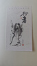 信念：人生每一步都算數(shù)（徒步中國第一人雷殿生寫給追夢(mèng)者、挑戰(zhàn)者的行走之書、勇氣之書、信念之書） 曬單實(shí)拍圖
