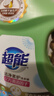 超能潔凈柔護洗衣液750g瓶裝天然椰子油溫和無刺激自然清香去污護色 【2斤】潔凈柔護洗衣液1kg 曬單實拍圖
