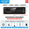 先科（SAST）定壓大功率藍(lán)牙功放機公共廣播家用放大器100W吸頂音柱喇叭U盤壁掛音響門店會議家庭影院組合 曬單實拍圖