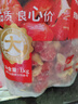 鮮京采 無(wú)冰小龍蝦尾（特級） 2斤（80-100粒/斤） 山姆同規格 無(wú)添加 曬單實(shí)拍圖