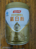 湯臣倍健星鉆蛋白粉650g 含免疫球蛋白乳清蛋白粉 成人中老年增強(qiáng)免疫力 曬單實(shí)拍圖