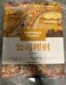 公司理財 羅斯 原書(shū)第13版 教材+習題集11版 套裝共2冊 曬單實(shí)拍圖
