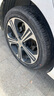 朝陽(yáng)輪胎 汽車(chē)輪胎 225/45R17 94W C66 適配速騰/朗逸/現代領(lǐng)動(dòng) 曬單實(shí)拍圖