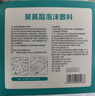 可孚醫用無(wú)菌褥瘡貼泡沫防壓瘡減壓貼老人臀部保護貼10*10cm*5片 曬單實(shí)拍圖