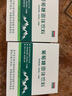 高原安膠囊缺氧環(huán)境者適用高原缺氧引發(fā)高反 藥房同款20粒/盒旅游紅景天 曬單實(shí)拍圖