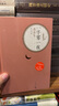 名著(zhù)名譯精裝：一千零一夜 曬單實(shí)拍圖