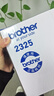 兄弟（brother）TN-2325 黑色墨粉 2600頁(yè) （適用兄弟7380/7480/7880、7080/7080D/7180、2260/2260D/2560） 曬單實(shí)拍圖