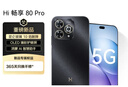 WIKO Hi 暢享 80 Pro  12GB+512GB 星空黑 昆侖玻璃10倍耐摔 OLED臻彩護眼屏 暢享5G智能手機 曬單實(shí)拍圖