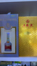 五糧液 牛年生肖酒紀(jì)念酒 2021-22年 濃香型白酒 52度 500ml 單瓶  曬單實(shí)拍圖