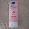 妮維雅（NIVEA）溫和滋潤洗面奶晶純煥亮泡沫潔面乳150g雙支套裝 曬單實拍圖
