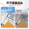 離草 10mm*20m網(wǎng)格雙面膠無(wú)痕強力雙面膠固定貼布基膠帶對聯(lián)貼地毯婚慶高粘無(wú)痕  3卷 曬單實(shí)拍圖