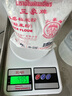 三象水磨秈米粉(粘米粉) 腸粉專(zhuān)用粉 年糕蘿卜糕原料 500g 泰國進(jìn)口 曬單實(shí)拍圖
