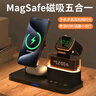 aresh無線充電器三合一多功能適用蘋果16/15/14磁吸MagSafe耳機(jī)apple watch S10手表支架iphone12ProMax 黑色【時鐘+鬧鐘+夜燈】配雙C線 曬單實拍圖