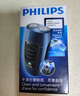 飛利浦（PHILIPS）電動剃須刀經(jīng)典便攜款 自研磨刀片刮胡刀 生日禮物  送男友送老公 PQ190/16 曬單實拍圖