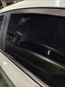 京東京造全車玻璃窗貼膜(轎車款-深色)車衣整車防曬隔熱防爆太陽保護(hù)隱私遮擋紫紅外線清晰透光汽車玻璃膜 曬單實拍圖